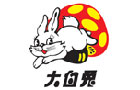馳名商標展示