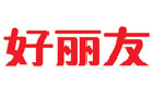 馳名商標展示