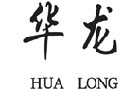 馳名商標展示