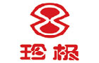 馳名商標展示