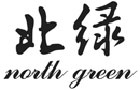 馳名商標展示