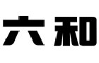 馳名商標展示