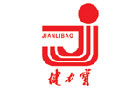 馳名商標展示