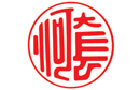 馳名商標展示