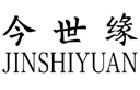 馳名商標展示