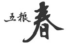 馳名商標展示