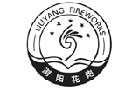 馳名商標展示