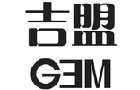 馳名商標展示