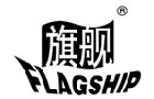 馳名商標展示