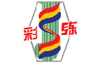 馳名商標展示