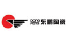 馳名商標展示