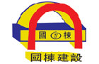 馳名商標(biāo)展示