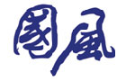 馳名商標(biāo)展示