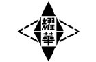 馳名商標(biāo)展示