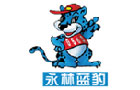 馳名商標(biāo)展示