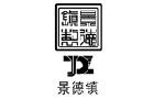 馳名商標展示