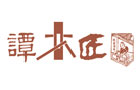 馳名商標展示