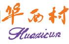 馳名商標展示