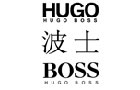 馳名商標展示