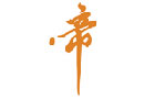 馳名商標展示