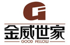 馳名商標展示