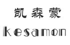 馳名商標展示