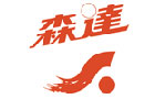 馳名商標展示