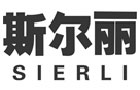 馳名商標展示