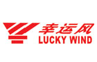 馳名商標展示