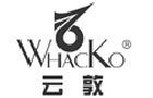 馳名商標展示