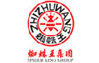 馳名商標展示