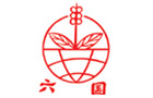 馳名商標展示