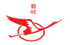 馳名商標展示