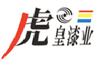 馳名商標展示