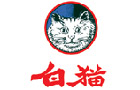 馳名商標展示