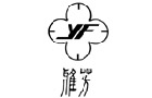 馳名商標(biāo)展示