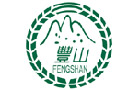 馳名商標(biāo)展示