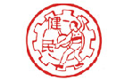 馳名商標展示