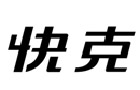 馳名商標展示