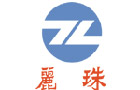 馳名商標展示