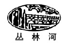 馳名商標展示