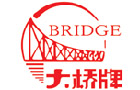 馳名商標展示