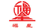 馳名商標展示