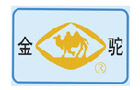 馳名商標展示