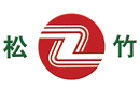 馳名商標展示