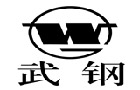馳名商標展示