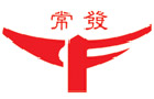 馳名商標展示