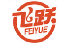 馳名商標展示