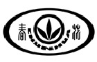 馳名商標展示