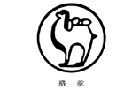 馳名商標(biāo)展示